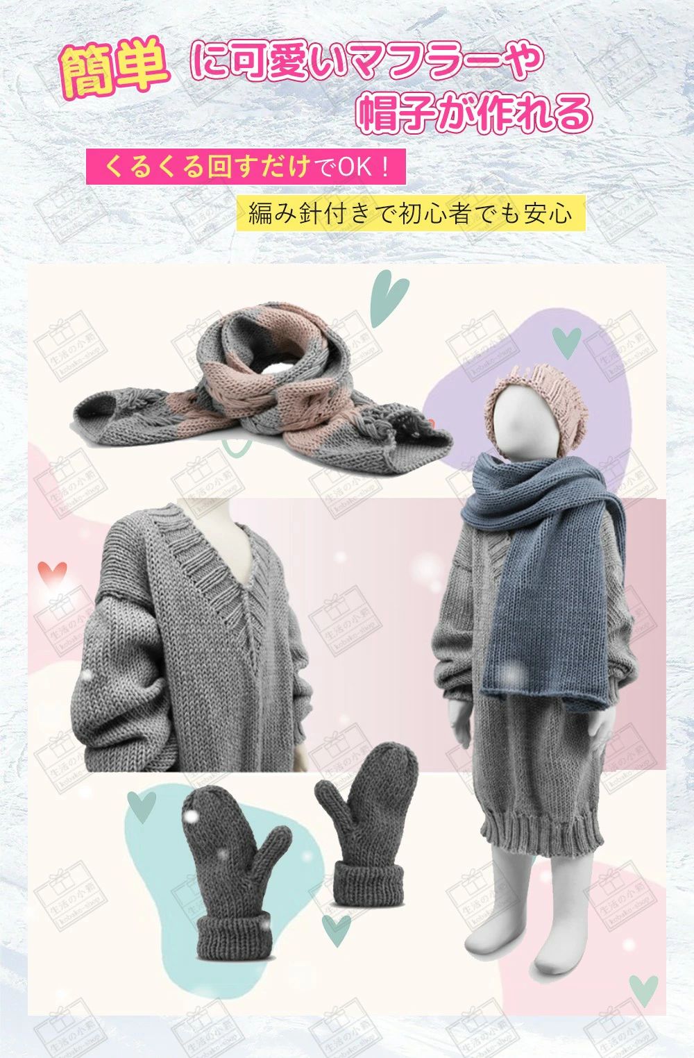 編み機 おもちゃ 編みキット 編み物おもちゃ 編み機玩具 22針 丸型 毛糸付き 調節...