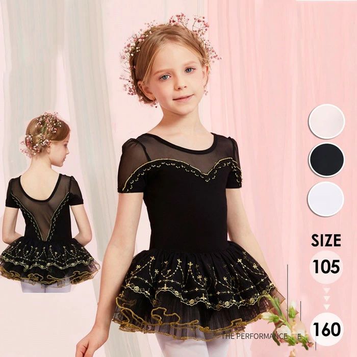 バレエ レオタード 子供 キッズ バレエ形体服 可愛さ満載 バレエダンス 連体ダンス服 バレエ レオタード 股下スナップ 女の子 子供 ジュニア 練習着 演出用 子供ダンス衣装 ワンピース be034x0x0jc