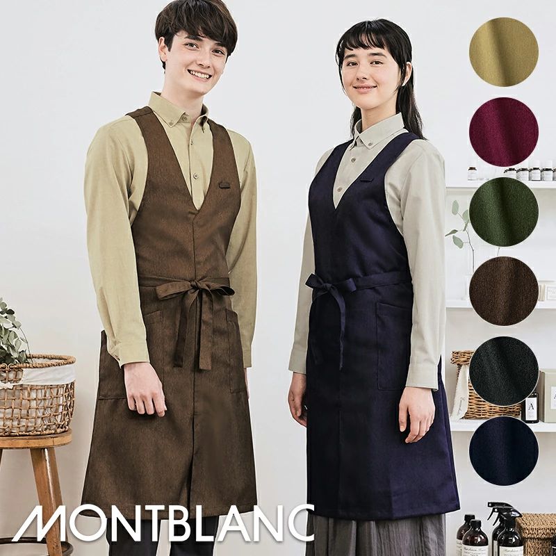 飲食店ユニフォーム エプロン 胸付き [男女兼用] OV5002 制服 6色 アパレル ベーカリー パン屋 花屋 ガーデニング フラワーショップ カフェ オーガニック レストラン フード モンブラン [Onibegie]