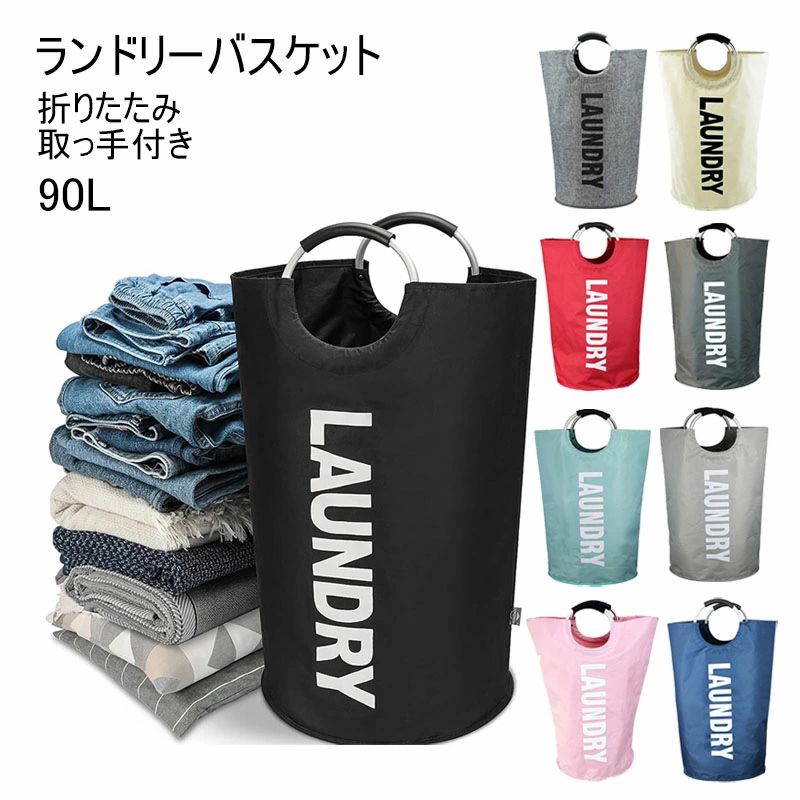 ���ɥ꡼�Х����å� ���ɥ꡼���� �������� ������ 90L ���󤿤����� ��ź�� 85���ɿ��� �ޤꤿ���� ������� ����ù� ����ʪ���� ��ü��դ� ��...