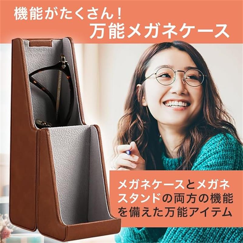 スローネルのメガネケース 眼鏡スタンドになる眼鏡ケース 革製の眼鏡置き おしゃれなメガネ置き ペンスタンドのように使えるめがね置き スマホをおけるスタンド｜アングル3