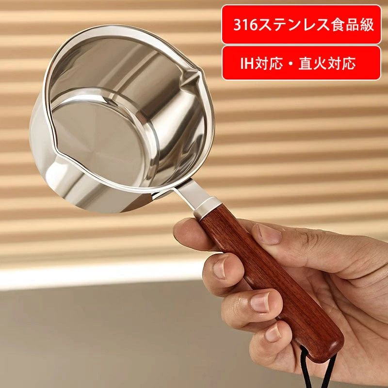 �Ҽ��� �ߥ˥������ѥ� 200ML 300ML 500ML IH�б� �ߥ륯�ѥ� Ĵ����� �������դ� Υ���� ���� ���� ���å������� �ߥ� �����餷 ��