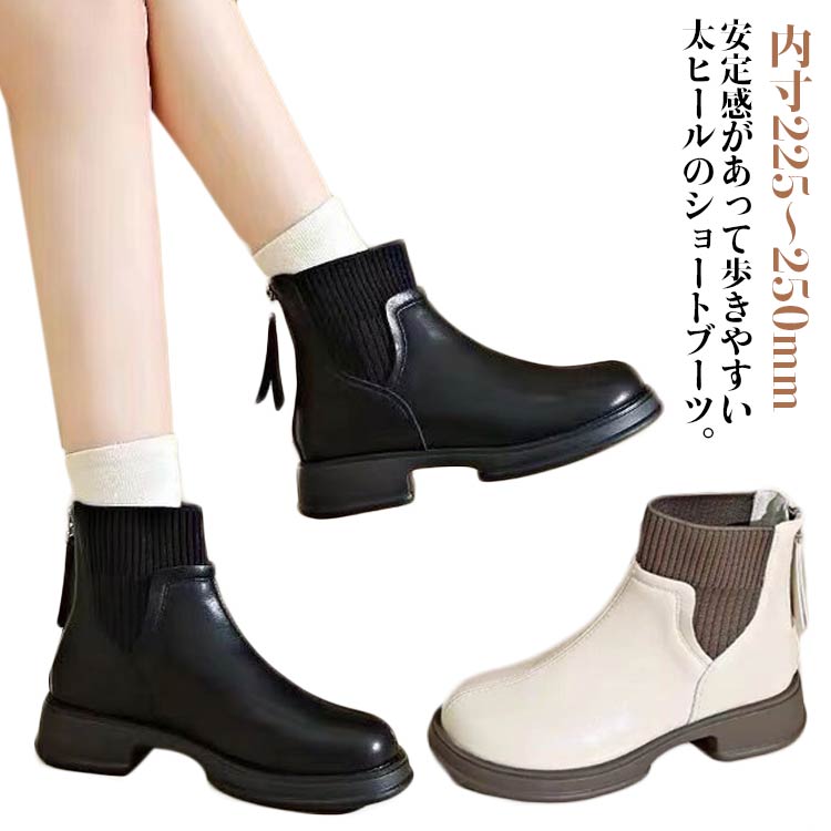 疲れない カジュアル ショートブー