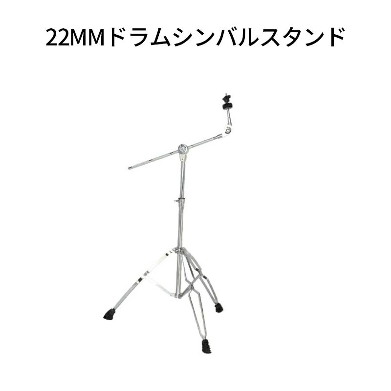 ドラムシンバルスタンド ターンテーブル ローリングロッド 軽量 多目的 ソリッド回転ラック シンバルアームアタッチメント 初心者 学生