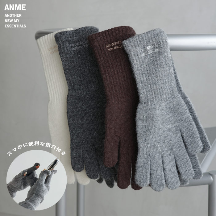 ANME アンメ ロゴ 刺繍 サムホール グローブ レディース メンズ 男女兼用 ノームコア 手袋 手ぶくろ ア..