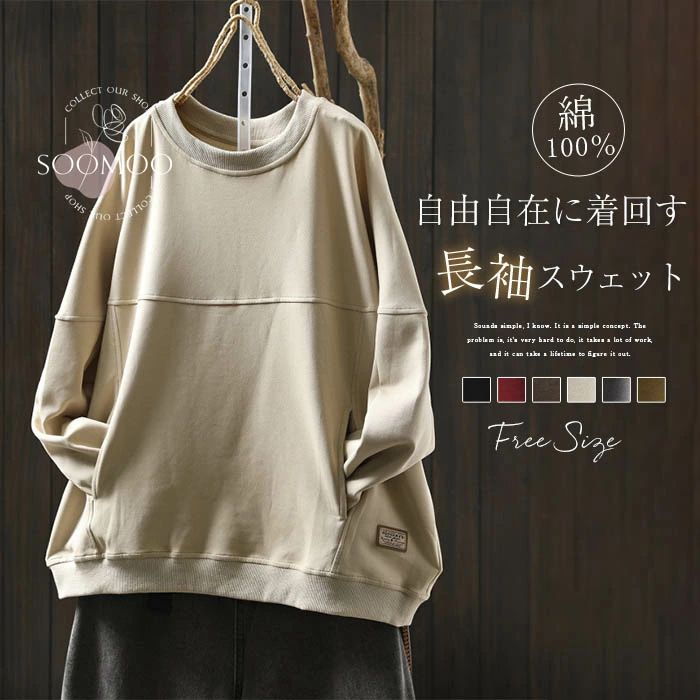 Three-Quarter - スウェット チュニック レディース 秋冬 綿100％ ブラウス 綿 tシャツ レディース 長袖 綿 カットソー Tシャツ プルオーバー ポケット付き きれいめ トップス ゆる ロンT 長袖tシャツ 厚手 ゆったり 大人 体型カバー カジュアル シンプル ファッション 送料無料