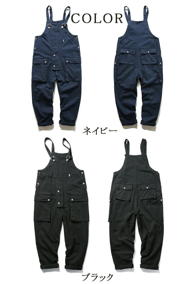 オーバーオール メンズ サロペット サルエルパンツ オーバーオール メンズ レディース ユニセックス カーゴパンツ ロングパンツ 無地 M L XL 2XL コスプレ ブラック アーミーグリーン ネイビー b系 ヒップホップ ストリート系