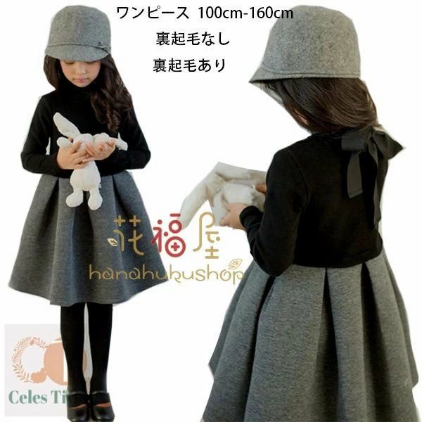 Dresses - 子供服 ワンピース グレ ブラック 七五三 子供ワンピース フォーマル 入学式 グレー 黒 こどもドレス ピアノ 発表会 子供服 お受験 面接 説明会 キッズワンピース 冠婚葬祭 卒業式 卒園式 入園式 春 秋 冬 結婚式 長袖ワンピース おしゃれ 110 -160