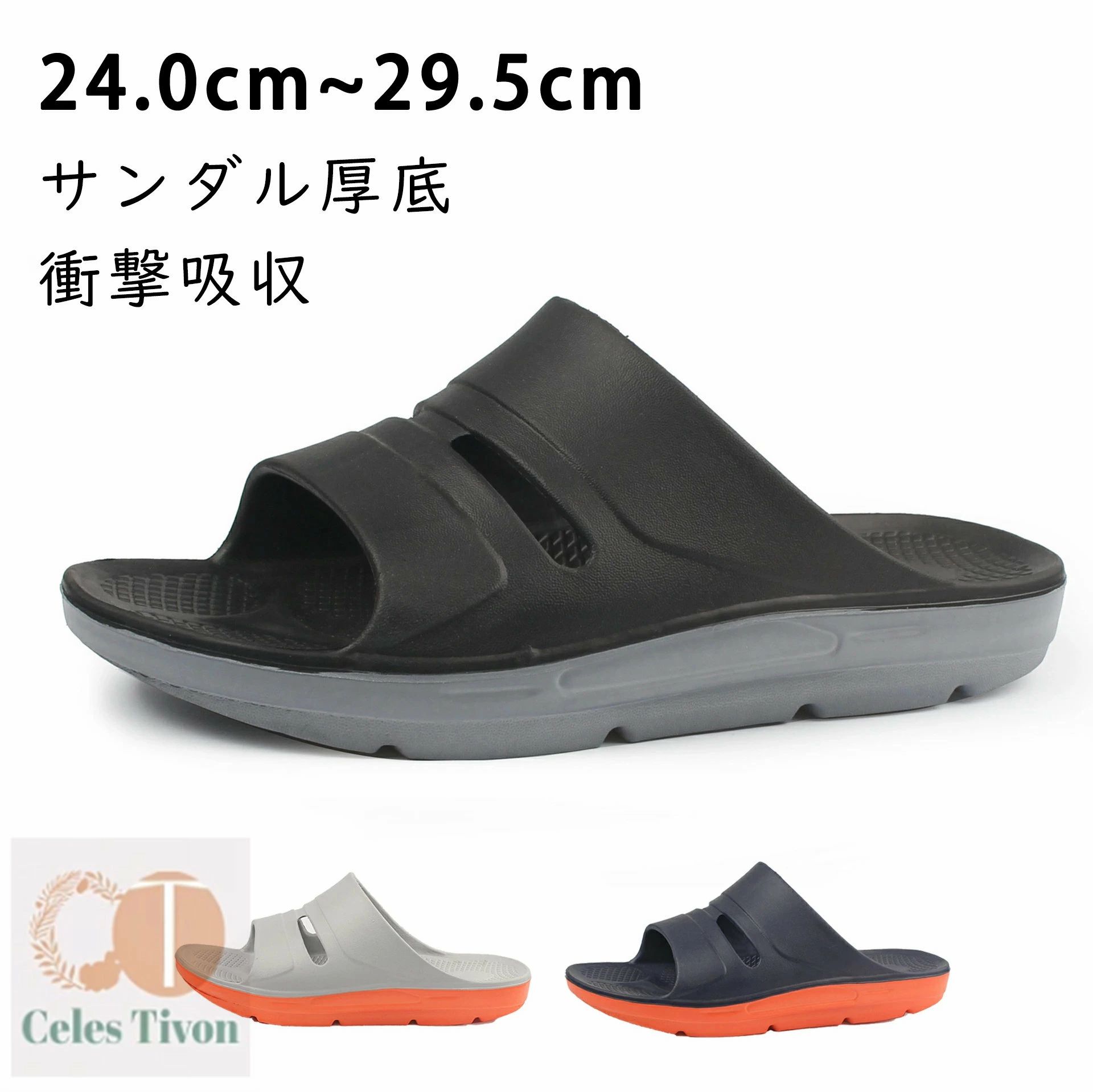 サンダル スリッパ サンダル厚底 衝撃吸収 疲労回復 スポーツ ジム スポーツサンダル シャワーサンダル ルームシューズ スライドサンダル 防臭 抗菌 室内 室外 男女兼用 父の日(4)