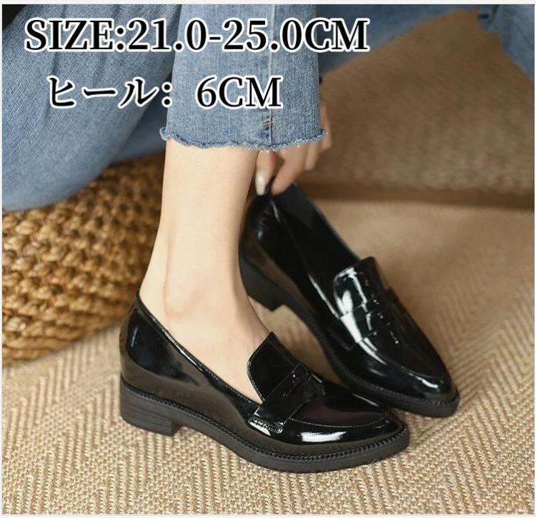 21.0-25.0cm �����ե��� �ѥ�ץ� ��ǥ������� ���塼�� ���췤 �⥫���󥷥塼�� �ҡ���6cm �ե����ޥ� ����󥭡��ҡ��� ���ҡ��� ���ʥ�� ...