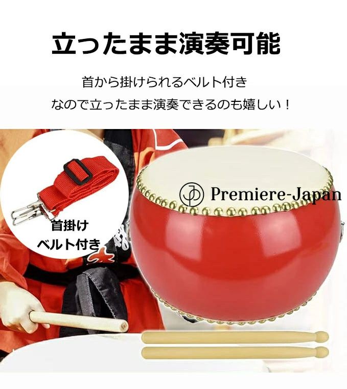 和太鼓 セット 子供用 小太鼓 ストラップ付 バチ1組 パーカッション 演奏 パーティー 牛革張り 牛革使用 3インチ〜10インチ 響きが良い お祭り 応援団 イベント パーティーグッズ 打楽器 0歳〜6歳以上 直径10cm 15cm