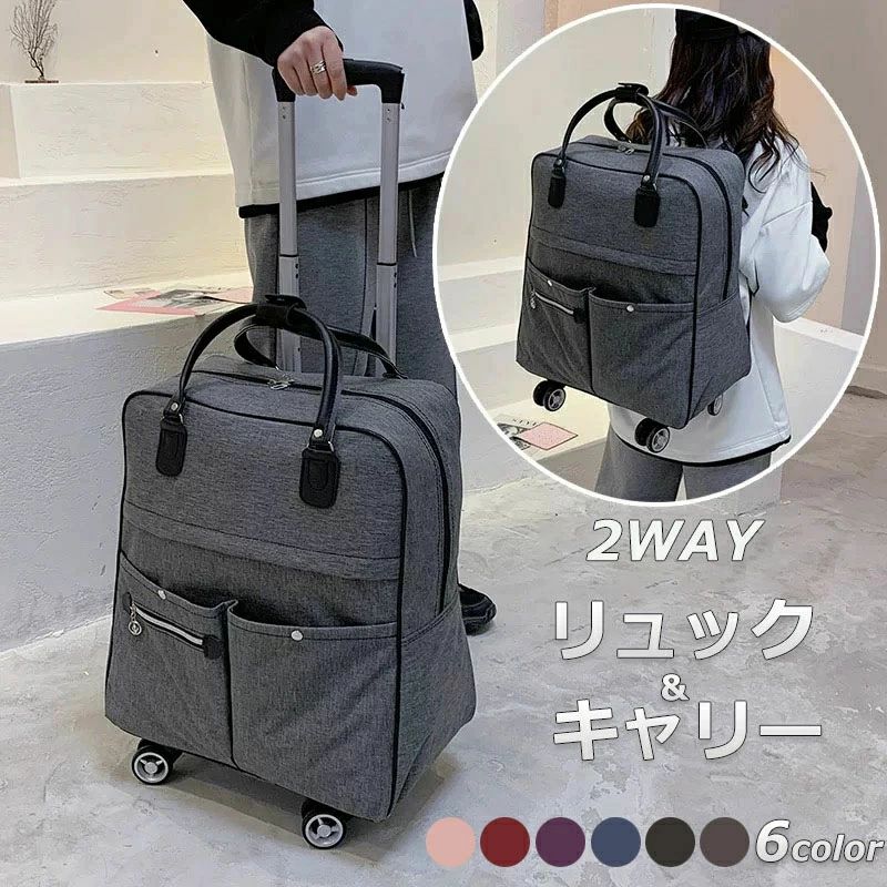 トロリーバッグ キャリーケース 機内持ち込み可 男女兼用 ファッション 撥水 コンパクト 手荷物入れ 使いやすい 1～2泊 大容量 キャスター付き 静音 トラベルバッグ 旅行かばん お買い物キャリーバッグ