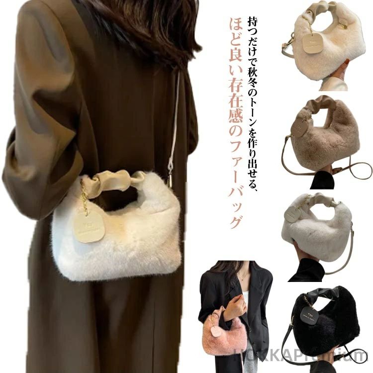 おしゃれ ファーバッグ ハンドバッ�