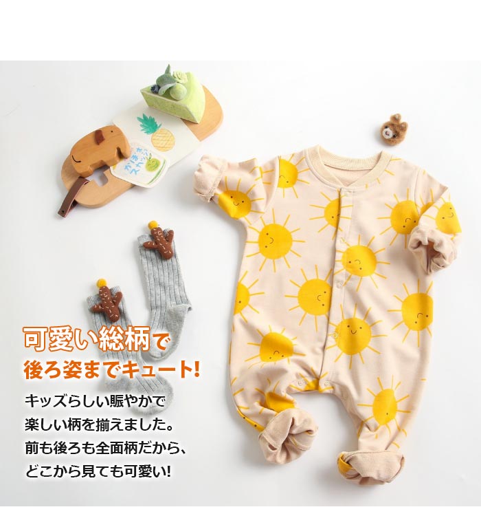 ロンパース 男の子 秋冬 カバーオール ベビー 90 新生児 服 防寒 ロンパース 女の...