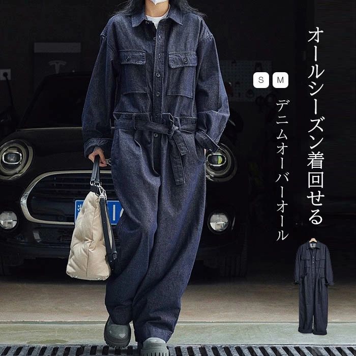 オールインワン サロペット デニム つなぎ レディース 大きいサイズ デニムパンツドレス 連体服 パンツドレス オーバーオール デニムオールインワン 長袖 ロングパンツ マキシ丈 ツナギ 古着風 マタニティ ゆったり目 作業服 春 秋 Gジャン ポケット クール ベーシック