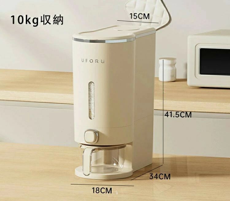 米びつ ライスストッカー 米櫃 こめびつ スリム ボタン押しタイプ 米びつ 5kg 10kg お米収納 無洗米対応 米びつケース 台所 キッチン コンパクト 省スペース 洗える 水洗い 米びつ 密閉性アップ防湿 虫除け 無洗米 鮮度保ち
