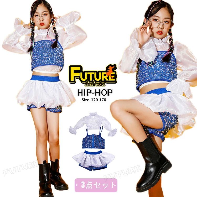 青 衣装 チアガール キッズ ダンス 衣装 女の子 へそ出し トップス 長袖 ベスト ショート丈 メッシュ 青 白 スパンコール キッズダンス衣装 ハーフトップ キラキラ パンツ ジャズダンス スカート ダンス衣装 チアダンス かっこいい K-POP 韓国 ダンス 衣装 ダンス 衣装 kpop