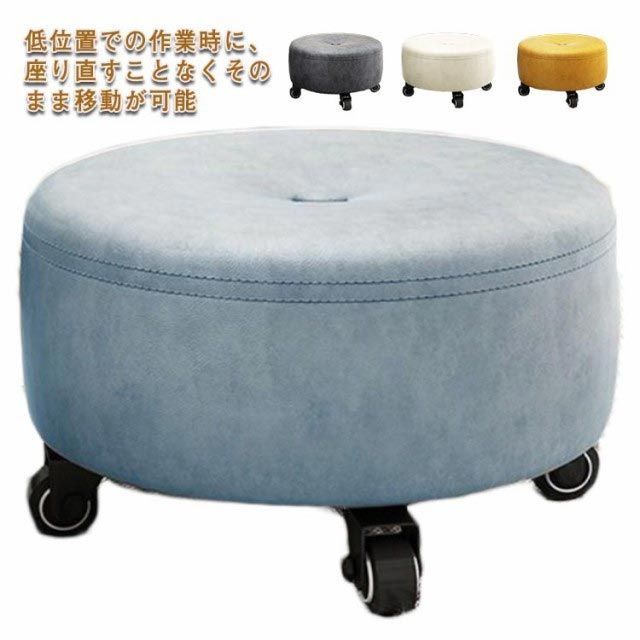 美容室 ロースツール 丸椅子 スツール フットイス 椅子 スツール ミニ フットケアイス フットケアスツール 作業スツール キャスター 丸椅子 低め 椅子 回転椅子 ペディキュアスツール キャスター付き フットスツール