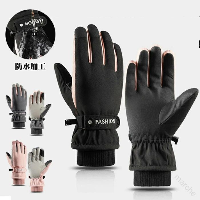 バイクグローブ レディース 冬用 防水 手袋 自転車対応 裏起毛 防寒 滑り止め スマホ対応 暖かい かわいいブラック 保温性抜群 バイク用手袋