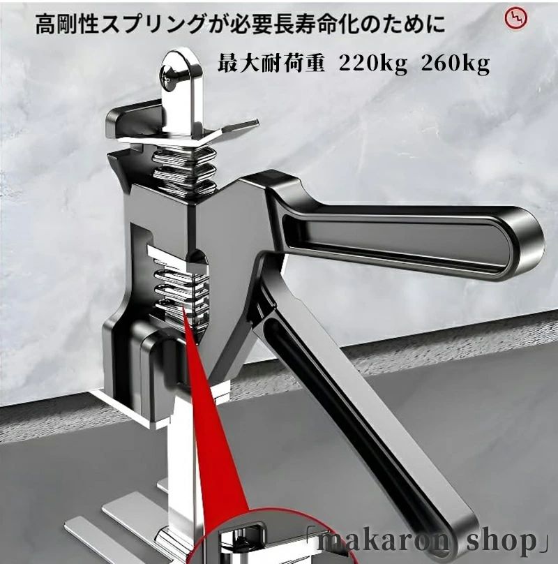 ハンドリフティングツールジャッキ 労力節約アームジャック アームツール リフト 小型 最大耐荷重 220kg 260kg 壁タイル精密ロケーター 多機能高さ調整...