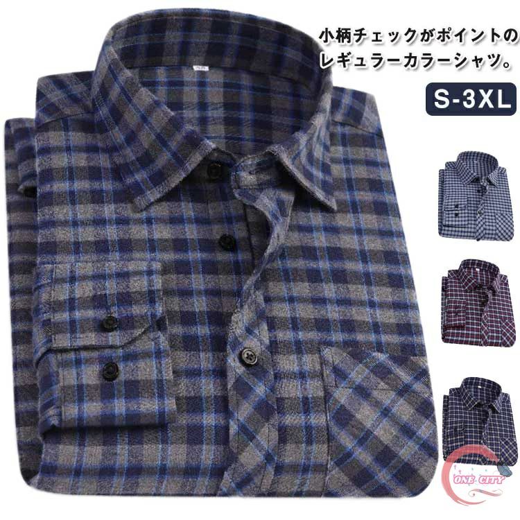 シャツ 100%綿 チェック柄 長袖シャツ メンズ 長袖 チェックシャツ トップス コットン ナチュラル 柄シャツ ネルシャツ おしゃれ 長袖シャツ ネルシャツ 男性 秋服 秋 冬服 カジュアルシャツ 春服 お父さん 祖父 おじいちゃん シニア tyronellstore-10002486 スローネル パッケージ画像