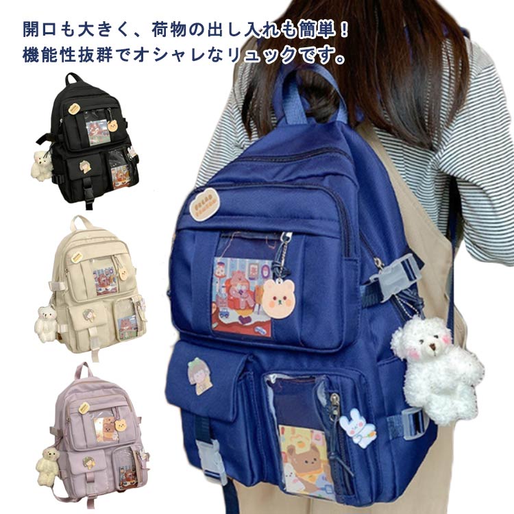 痛バッグ リュック クリアバッグ ビニール ポケット バックパック 軽量 多機能 リュック 缶バッジ ぬいぐるみ 痛バ デコ バッグ 通勤 通学 かわいい 学生かばん 学生鞄 学生バッグ ライブ イベント デコバッグ 大容量