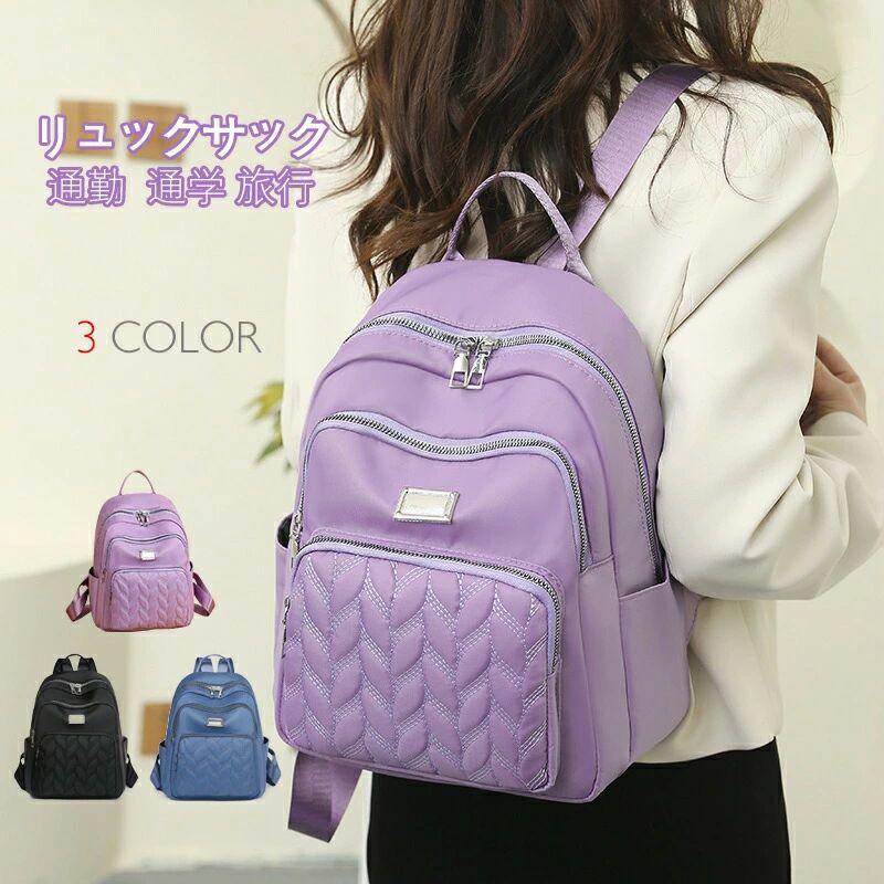 送料無料 母の日 おしゃれ かわいい バックパック 旅行 通学 通勤 大容量 無地 マザーズバッグ レディース デイパック リュック(4.0)