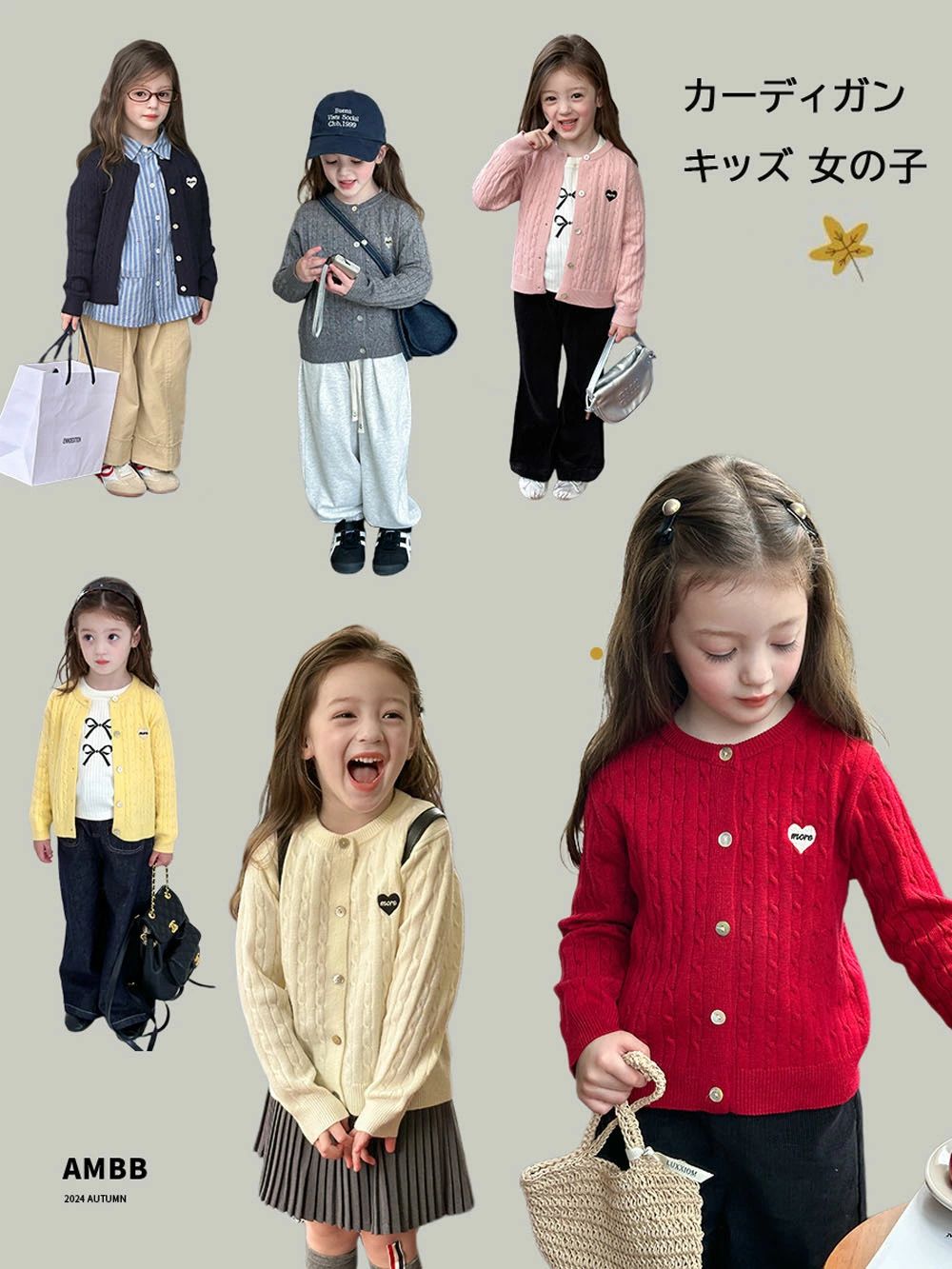 カーディガン キッズ 子供服 こども服 女の子 ニット セーター ベビー服 無地 アウター コート 春秋冬 韓国子ども服 トップス 長袖 羽織り ジュニア 上着 おしゃれ 可愛い 入学 入園 幼稚園 小学生 誕生日 プレゼント 90-130cm 送料無料