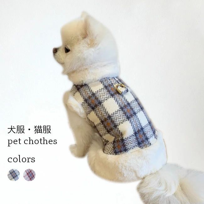 裏起毛 ドッグウェア 冬 ムートンジャケット 犬服 キャットウェア チェック柄 厚手 裏ボア 猫服 ペット..