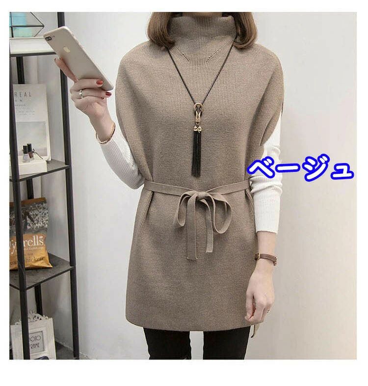 ニット ベスト レディース 重ね着 ジャンバースカート チュニック ミディアム丈 ワンピース 秋冬 カジュアル セータードレス 無地ワンピース ゆったり 着回し 大人 シンプル カジュアル きれいめ