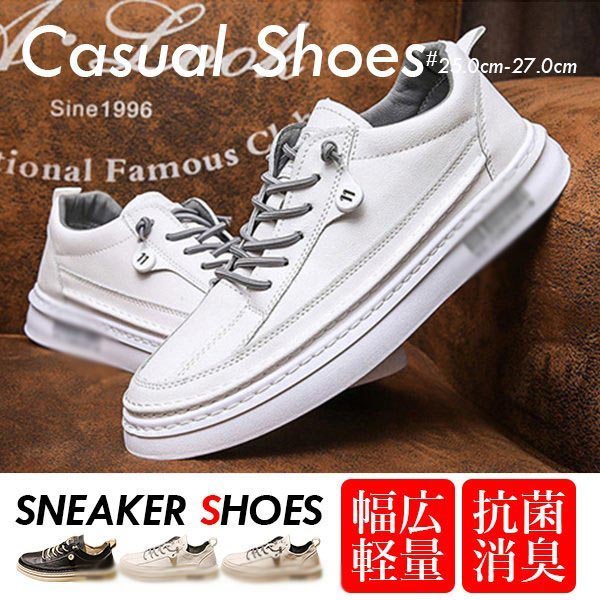 デッキ カジュアル スニーカー おしゃれ ローカット 疲れない 通学 黒 白 通勤 デッキ 父の日 幅広 3e メンズ 履き心地 抗菌消臭 高級 運転靴