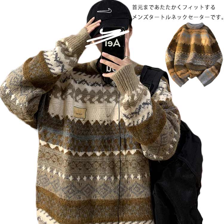 メンズ ニット クルーネック セーター スリムフィット メンズファッション カジュアル 普段使い レトロ調 ヴィンテージ風 トップス きれい目 彼氏 男性 me...