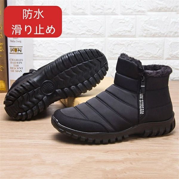 素材 アッパー：コットン アウトソール：PU おすすめのポイント ・撥水加工のあるアッパーで汚れや軽い雨や雪を弾ける ・防水加工が施されている底で雨や雪の侵入を防ぎます。 ・足元ぽかぽかで肌触りの良いあったか素材 ・トレンドのタンクソールは、滑りにくい合成底仕様 ・着脱しやすいサイドジップ付きデザイン ・男の子も女の子も使えるユニセックスアイテム 水や汚れを弾く撥水加工 アッパーには撥水加工で、急な雨や雪も靴の中への侵入を防げます。 ※完全防水ではございませんのでご注意ください。 足元ぽかぽかで快適に 肌触りの良いあったか素材の裏材は、冬の寒さで冷える足元の強い味方。 ショートブーツ丈 ボトムを選ばず着まわしできます。 グリップ力の高いPUソール 底面に細かな凹凸が刻まれており、濡れた路面でも滑りにくく安全! 素材 アッパー：コットン アウトソール：PU おすすめのポイント ・撥水加工のあるアッパーで汚れや軽い雨や雪を弾ける ・防水加工が施されている底で雨や雪の侵入を防ぎます。 ・足元ぽかぽかで肌触りの良いあったか素材 ・トレンドのタンクソールは、滑りにくい合成底仕様 ・着脱しやすいサイドジップ付きデザイン ・男の子も女の子も使えるユニセックスアイテム 水や汚れを弾く撥水加工 アッパーには撥水加工で、急な雨や雪も靴の中への侵入を防げます。 ※完全防水ではございませんのでご注意ください。 足元ぽかぽかで快適に 肌触りの良いあったか素材の裏材は、冬の寒さで冷える足元の強い味方。 ショートブーツ丈 ボトムを選ばず着まわしできます。 グリップ力の高いPUソール 底面に細かな凹凸が刻まれており、濡れた路面でも滑りにくく安全! 足入れがスムーズ 両サイドにジップ付きで、着脱も簡単。素材 アッパー：コットン アウトソール：PU おすすめのポイント ・撥水加工のあるアッパーで汚れや軽い雨や雪を弾ける ・防水加工が施されている底で雨や雪の侵入を防ぎます。 ・足元ぽかぽかで肌触りの良いあったか素材 ・トレンドのタンクソールは、滑りにくい合成底仕様 ・着脱しやすいサイドジップ付きデザイン ・男の子も女の子も使えるユニセックスアイテム 水や汚れを弾く撥水加工 アッパーには撥水加工で、急な雨や雪も靴の中への侵入を防げます。 ※完全防水ではございませんのでご注意ください。 足元ぽかぽかで快適に 肌触りの良いあったか素材の裏材は、冬の寒さで冷える足元の強い味方。 ショートブーツ丈 ボトムを選ばず着まわしできます。 グリップ力の高いPUソール 底面に細かな凹凸が刻まれており、濡れた路面でも滑りにくく安全!
