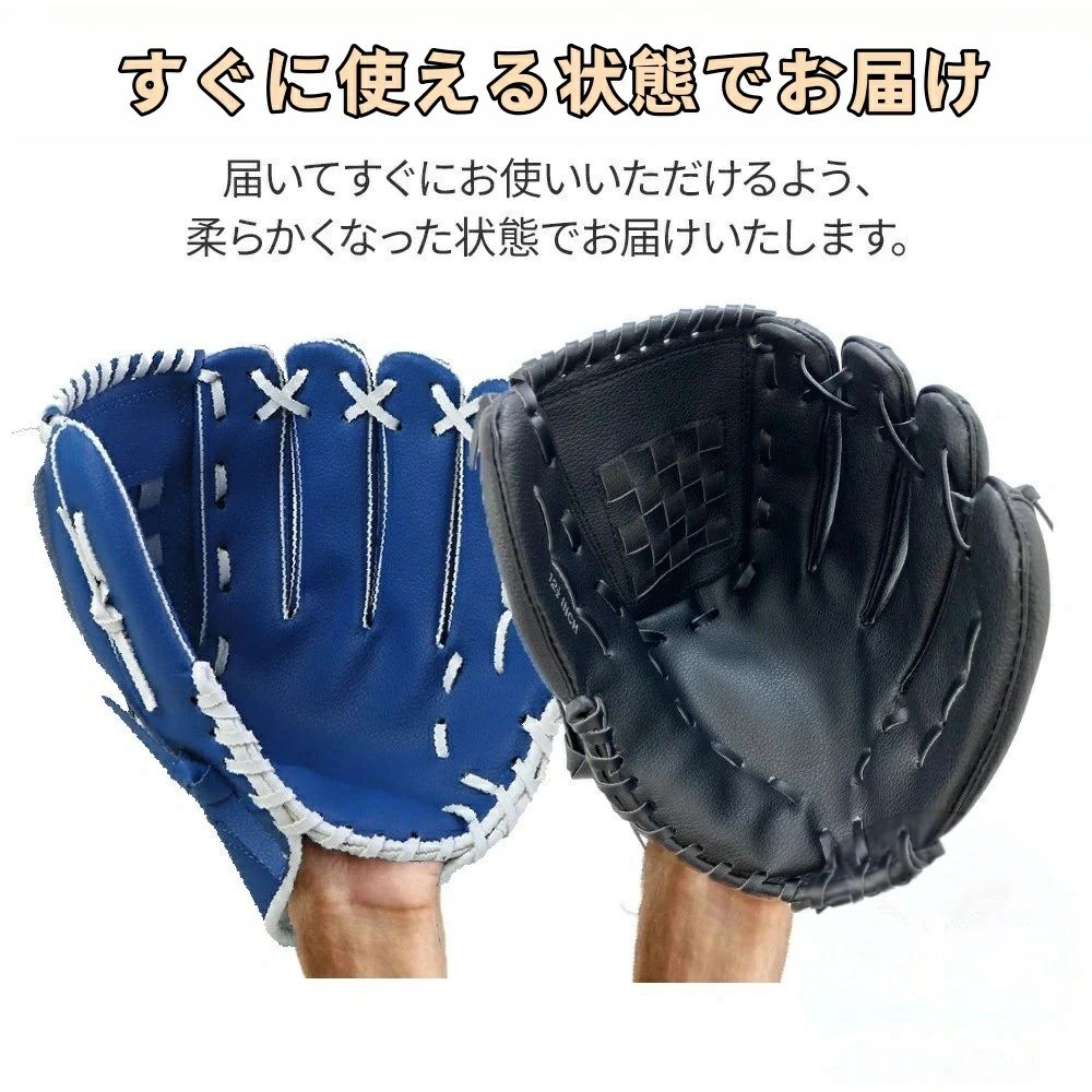 野球 グローブ キッズ 野球グローブ セット 野球 グローブ キッズ グローブお手入れセット 親子野球 親子グローブ 野球 グローブ 軟式 内野 野球グローブ ウェブ 野球 子供 グローブ キッズ 野球グローブ 大人用 プレゼント