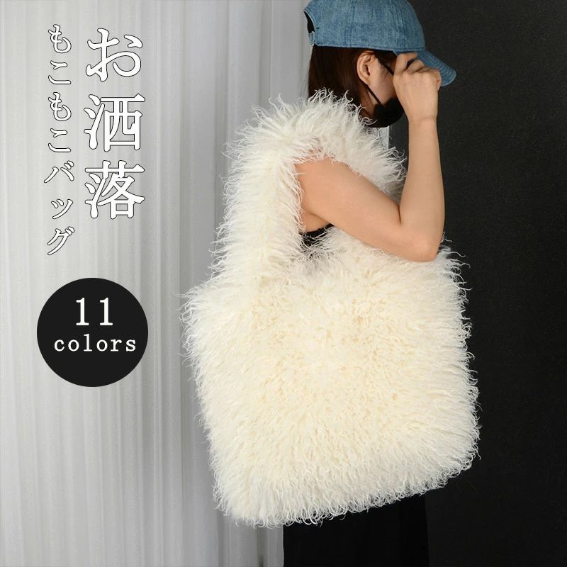 トートバッグ ファーバッグ エコファー レディース ボアバッグ トート 肩掛けバッグ 大容量 ふわふわ ..