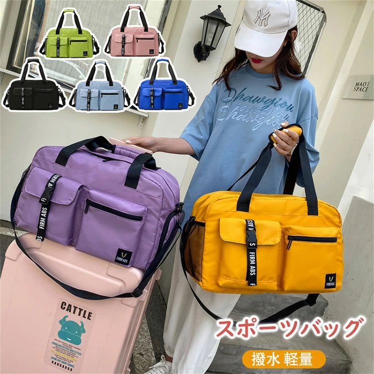 スポーツバッグ トラベルバック バッグ ジムバッグ 撥水 旅行バッグ スポーツバック 旅行バック レディース メンズ 大容量 子供 小学生 女の子 中学生 修学旅行 キッズ 軽い 軽量 シューズ収納 女子 おしゃれ 1泊 2日 ダッフルバッグ