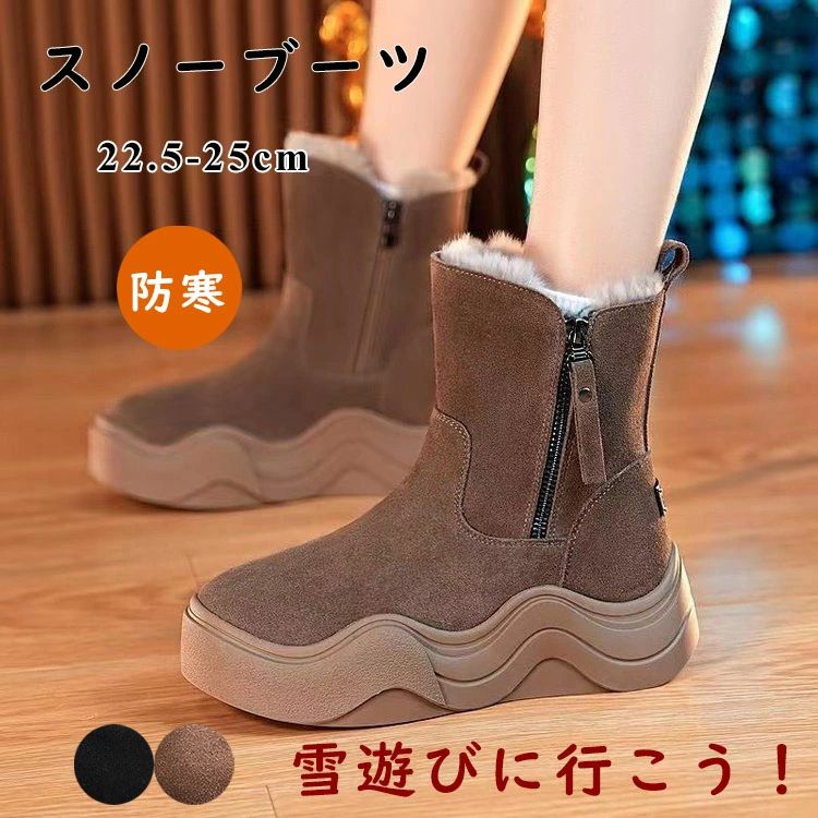 SPEC　商品仕様 素材 カラー サイズ感 ポリエステル 画像色 普通 サイズ 35 36 37 38 39 内長(cm) 22.5 36 23.5 24 24.5 サイズ 40 &nbsp; &nbsp; &nbsp; &nbsp; 内長(cm) 25 &nbsp; &nbsp; &nbsp; &nbsp; 商品内容 スノーブーツ 関連商品 注意事項 ★手洗いもしくは、ネット使用の洗濯機洗い（ソフトコース）をお勧めします。 ★縫製品につき、生地を織る際の糸の継ぎ目や多少のほつれ、糸が出る、シワ・折り目、製造時の汚れ・シミ（洗濯にて除去可能な汚れがあります。） ★生地によっては摩擦（特に湿った状態での摩擦）や、汗や雨などで濡れたときは、他の衣類や下着に移染する場合がございます。また淡色物に色移りする場合がございますので、お洗濯後は他の洗濯物と重ね合わせずに、すみやかに（脱水、乾燥等）するようにお願いいたします。 ★サイズ表記は手作業にて行っておりますので、 実物と若干の誤差が生じる場合があります。 ★PC環境・光の具合により、色や素材のイメージが写真と若干異なる場合がございます。 ★モデル・写真に使用されているアクセサリー・小物は別途記載が無い限り付属いたしません。 ★商品を出荷する際、検品して出荷致しますが、商品の素材によってはシワができやすいものがあります。また、運搬中によってシワができやすくなることもございます。 ご理解頂きます様お願いいたします。 重要なお知らせ ★返品・交換の場合はご到着後7日以内にご連絡頂ければ、対応させて頂きます。 未使用の商品のみお受けいたします。SPEC　商品仕様 素材 カラー サイズ感 ポリエステル 画像色 普通 サイズ 35 36 37 38 39 内長(cm) 22.5 36 23.5 24 24.5 サイズ 40 &nbsp; &nbsp; &nbsp; &nbsp; 内長(cm) 25 &nbsp; &nbsp; &nbsp; &nbsp; 商品内容 スノーブーツ 関連商品 注意事項 ★手洗いもしくは、ネット使用の洗濯機洗い（ソフトコース）をお勧めします。 ★縫製品につき、生地を織る際の糸の継ぎ目や多少のほつれ、糸が出る、シワ・折り目、製造時の汚れ・シミ（洗濯にて除去可能な汚れがあります。） ★生地によっては摩擦（特に湿った状態での摩擦）や、汗や雨などで濡れたときは、他の衣類や下着に移染する場合がございます。また淡色物に色移りする場合がございますので、お洗濯後は他の洗濯物と重ね合わせずに、すみやかに（脱水、乾燥等）するようにお願いいたします。 ★サイズ表記は手作業にて行っておりますので、 実物と若干の誤差が生じる場合があります。 ★PC環境・光の具合により、色や素材のイメージが写真と若干異なる場合がございます。 ★モデル・写真に使用されているアクセサリー・小物は別途記載が無い限り付属いたしません。 ★商品を出荷する際、検品して出荷致しますが、商品の素材によってはシワができやすいものがあります。また、運搬中によってシワができやすくなることもございます。 ご理解頂きます様お願いいたします。 重要なお知らせ ★返品・交換の場合はご到着後7日以内にご連絡頂ければ、対応させて頂きます。 未使用の商品のみお受けいたします。