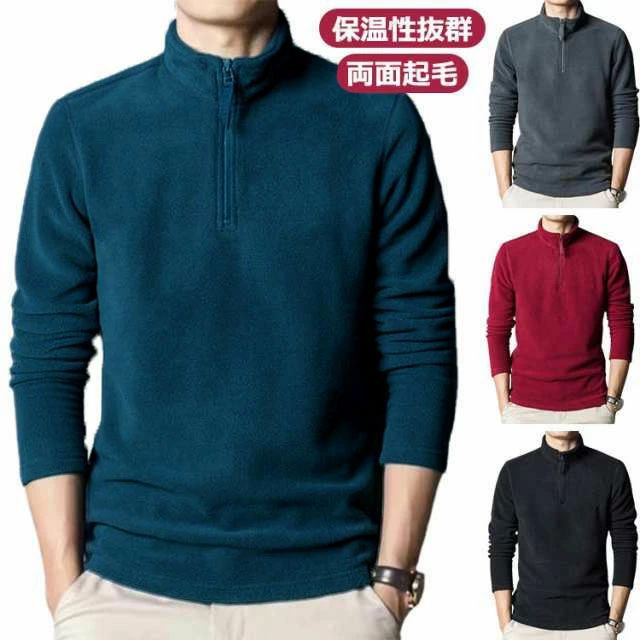 フリース ハーフジップ メンズ ハイネック プルオーバー 裏起毛 保温性 ゆったりサイズ 秋冬 春 トレー..