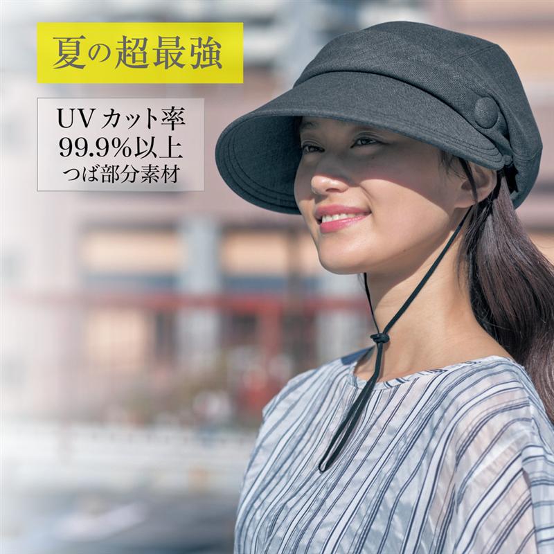 UVカット 風で飛びにくい キャスケット ◆ ダスティベージュ モカ ダークグレー ブラック ◆ ◇ レディー..