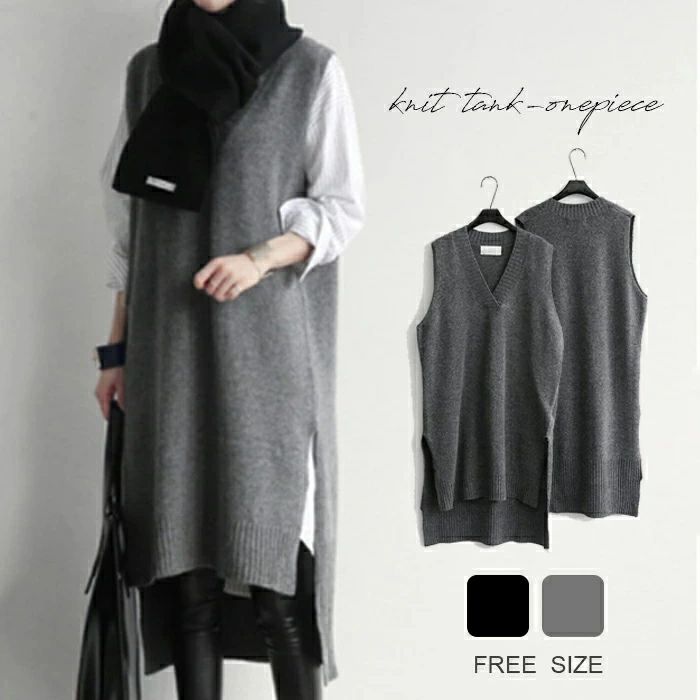 ロングニットベスト レディース 春 秋 冬 ベスト Vネック ニットワンピース 無地 重ね着 定番 ニット ナチュラル ノースリーブ セーター ワンピース カジュアル 大人 ハンサム シンプル