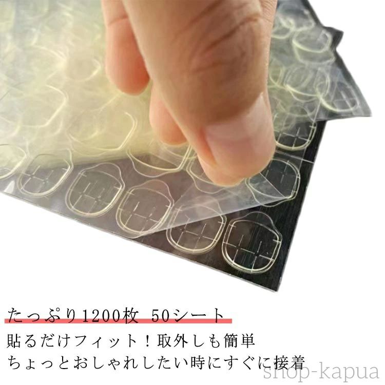 両面テープ ネイルチップ ネイルシール 接着剤 両面テープ 超強力 接着剤 ネイル接着剤 ネイル接着 ネイ