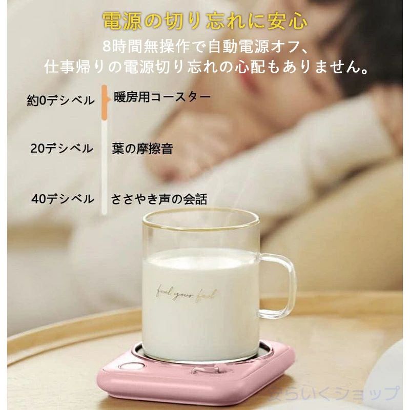 カップウォーマー usb ウォーマー 電気 usb カップウォーマー カップウォーマー 熱燗器 カップウォーマ..