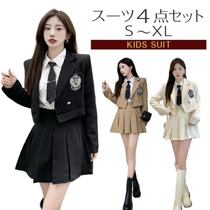 Rakuten - 卒業式 スーツ 女の子 大きいサイズ 卒服 韓国 制服 女の子 ブレザー フォーマル スーツ ピアノ発表会 スーツ 高校生 入学式 子供スーツ 4点セット 2点セット 子供服 ジャケット 白 ブラウス スカート ネクタイ 送料無料