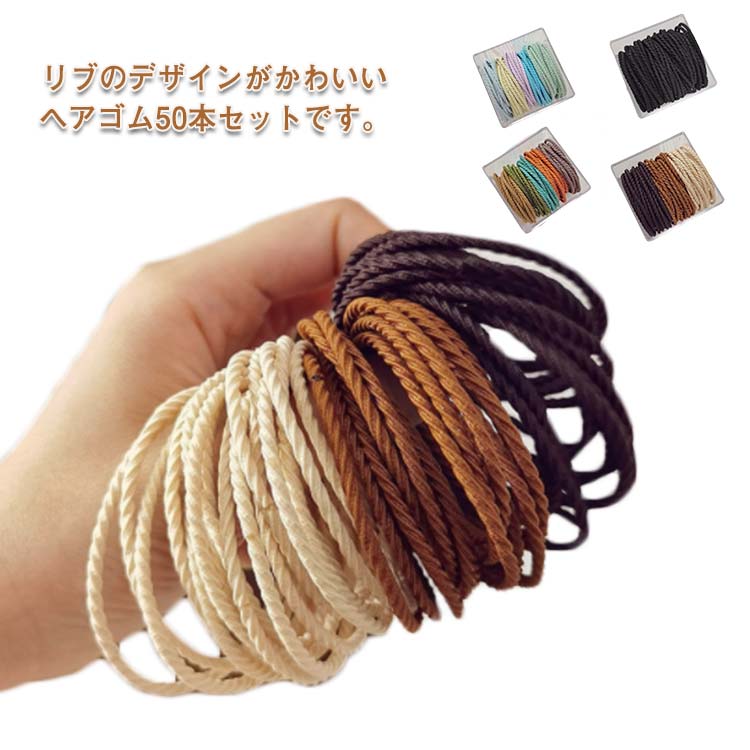 50�ܥ��å� �������� �٤� ���� �ޤȤ�ȱ ��� �إ����� �ץ쥼��� �����奢�� ������� ��ͤäݤ� ȱα�� �إ����������꡼ ȱ���� �פ��Ĥ��ʤ� ���...