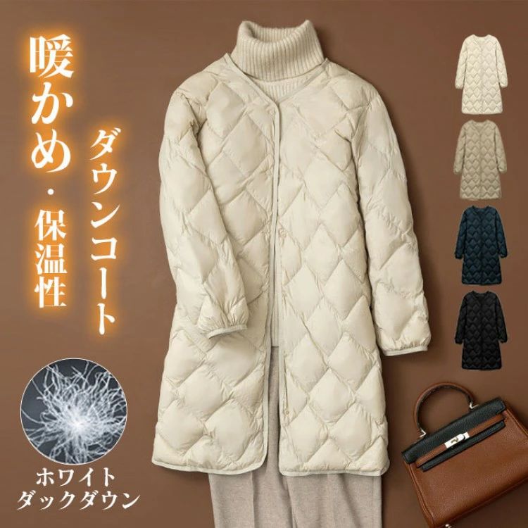 ダウンコート 軽量 ロング丈 キルティングコート ホワイトダックダウン ノーカラーコート チェスターコート アウター BIGコート レディース 秋 厚手 お洒落 きれいめ ボリューム 羽織り