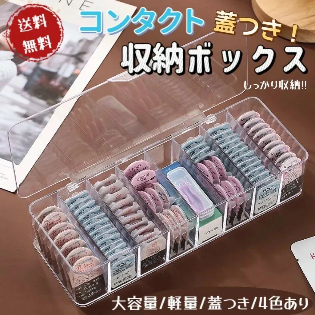 ͥ㤨TikTok͵ 饳Ǽܥå 󥿥ȥ󥺥 󥺥ܥå Ǽ  ʪ դ ɿ ƷƩǼ 󥿥  Ǽܥå դ 8 4 ڤ ݴ  ꥢ 饳 ǡ  ʪ ̡פβǤʤ1,800ߤˤʤޤ