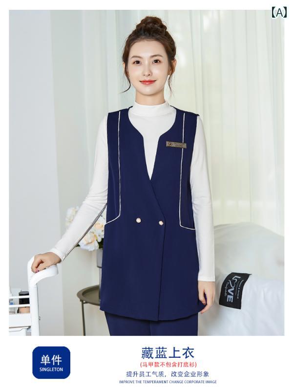 エステ ユニフォーム レディース 制服 サロン おしゃれ リラクゼーション クリニック ビューティースパ ベスト セットアップ 看護 ナース ズボン 秋冬