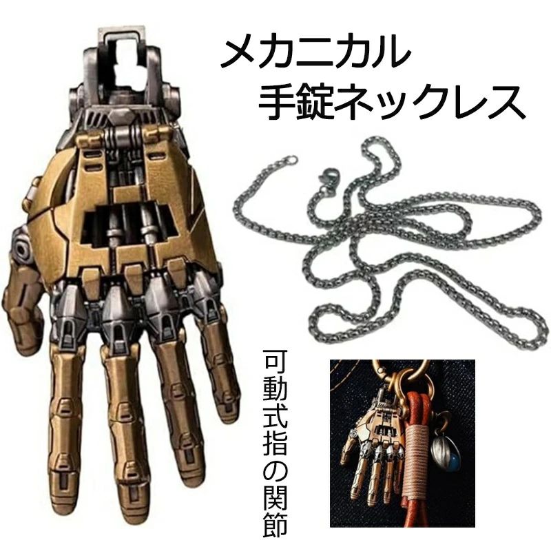 ��ư���ؤδ�����ܥå� ̤��Ū�ʵ���Ū��Ƽ�ͥå��쥹 �ϥ�ɥ��㡼�� �ϥ�ɥ���եȥ��奨�꡼ ���� ���� ��ǥ����� ��� ���åץ� �ڥ����������꡼ ����Υᥫ�˥��른�奨�꡼