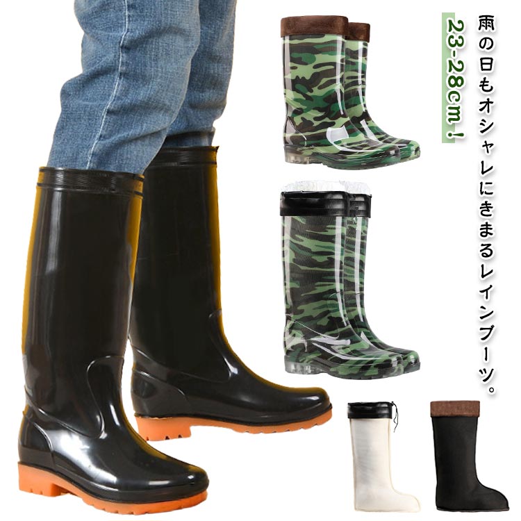 メンズ 雪 ロング丈 雨具 長靴 レディース 裏起毛 軽量 雨靴 ロング丈 滑り止め 大きいサイズ レインブ..