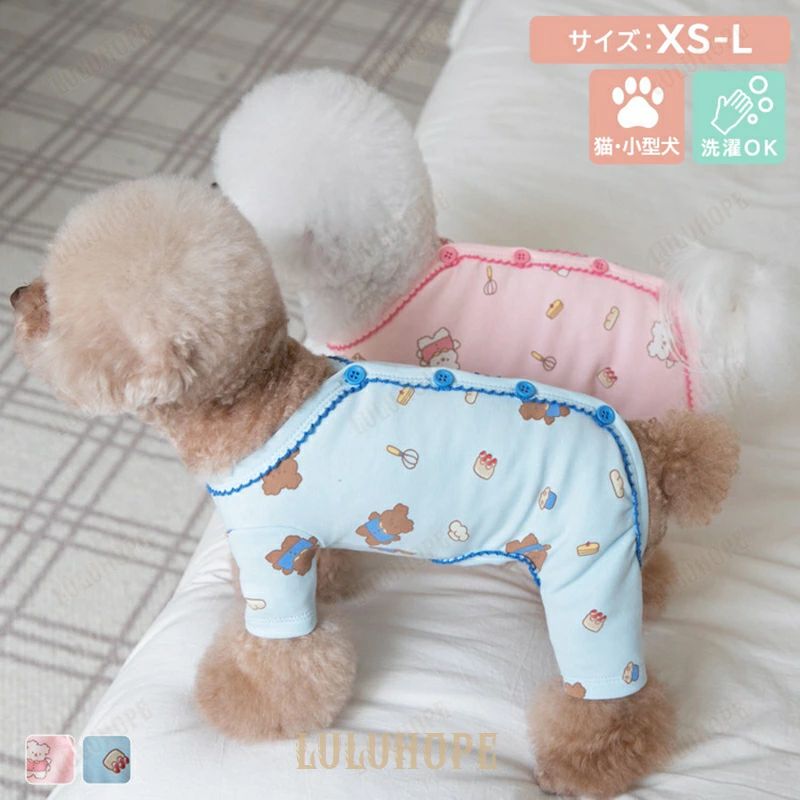 犬 猫 服 小型犬 ロンパース風 つなぎ カバーオール 防寒 パジャマ ペットグッズ ドッグウェア キャッ..